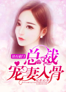 一代女相巾帼王妃