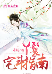众生之旅