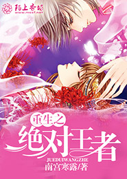 Forever゛秋