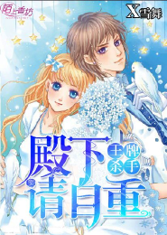 魔界伝说