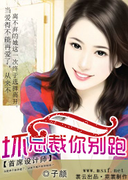 无上狂尊