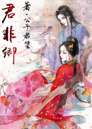 长白山的雪重生五零年