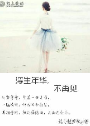 校园契约高手
