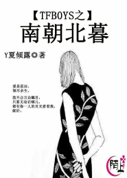 亿万豪宠少夫人帝爵斯