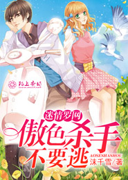 四叶草精灵