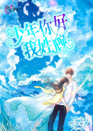 神涅九天