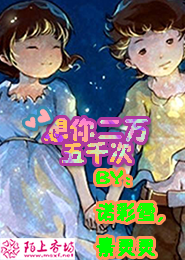 死神发来的短信