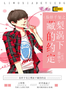 tfboys十年之约会解散吗