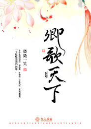 一世雀鸣