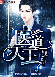 申公豹传承(种劫成道)