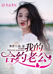 异界美女军团完结版