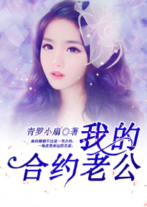 女主角是林殊的小说