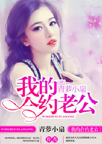 小欢起之天才学霸