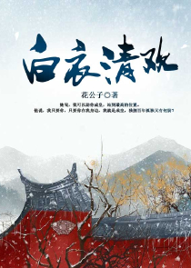 玄幻：现在就让你烂尾！