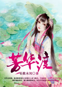 隔壁法师要修仙