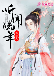 魔道祖师之视频拯救世界