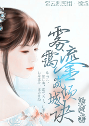 探师奇闻