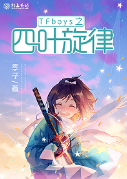 凤栖蛮荒：王的神女有空间
