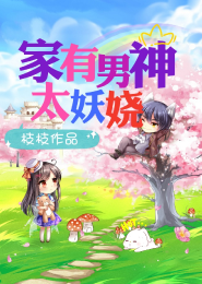 总裁天价前妻夏雪韩文昊