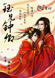 超级师尊