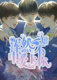 tfboys和exo打架