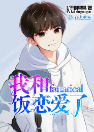 一往无前下一句是什么