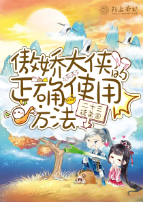 康熙大帝歷史長篇小說