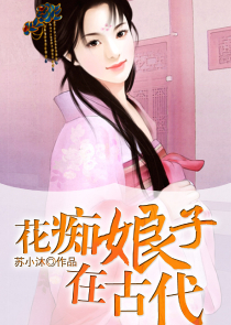 穿越之侠骨神医