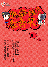 怡春院國產