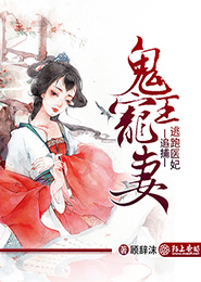 往子宮裡產蛇卵