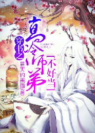 [综漫]光辉之敌