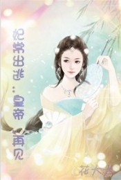 三国之吕氏皇朝免费阅读