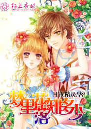 都市神仙后裔系统