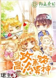 伊甸園美劇下載