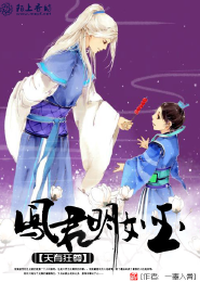 神秘的古城女特务