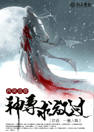 龙傲江湖