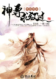 鸾辰