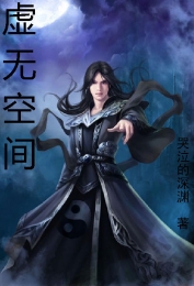 绿袍老祖txt精校版