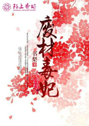 弗兰德斯