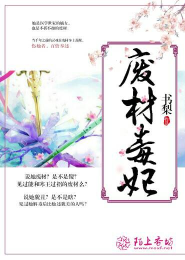 花蕊随风飘