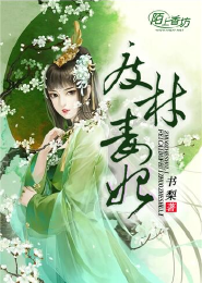青丝棺