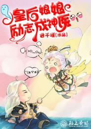 偶像活动第二季人物