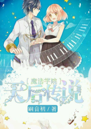 类似于一吻定情的小说