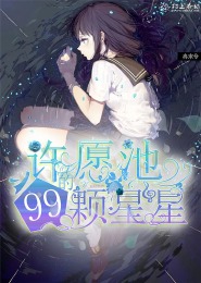 魔法学院女强np