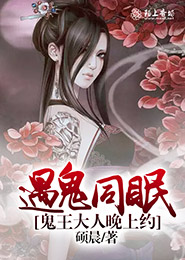 美人谋：江山女帝