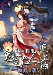 空间小厨娘：夫君，来尝鲜