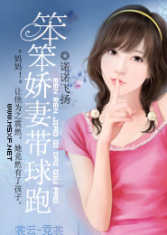 学霸女神：九爷，放肆宠
