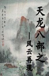 狐仙相公萌翻天