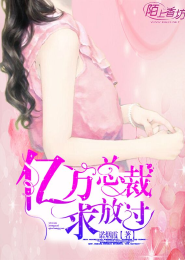 战气凌霄
