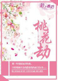 百年三代chuán qí